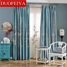 

Chinese-style Simulation Silk Embroidered Curtains Window Screens Blackout Curtains for Living Room Bedroom Finished Product