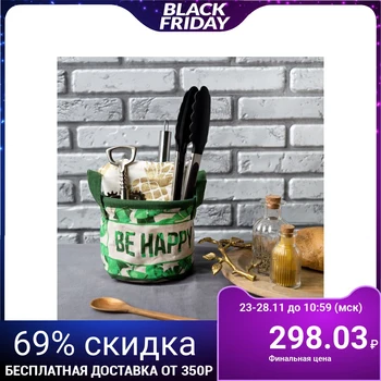 

Textile basket "Be Happy" 14x12cm 3827134
