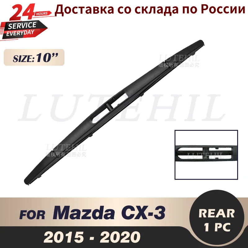 Wiper10RearWiperBladeForMazdaCX3CX320152016201720182019