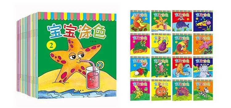 Детская книга-раскраска для детей 2-3-4-5-6 лет, детская книга-раскраска