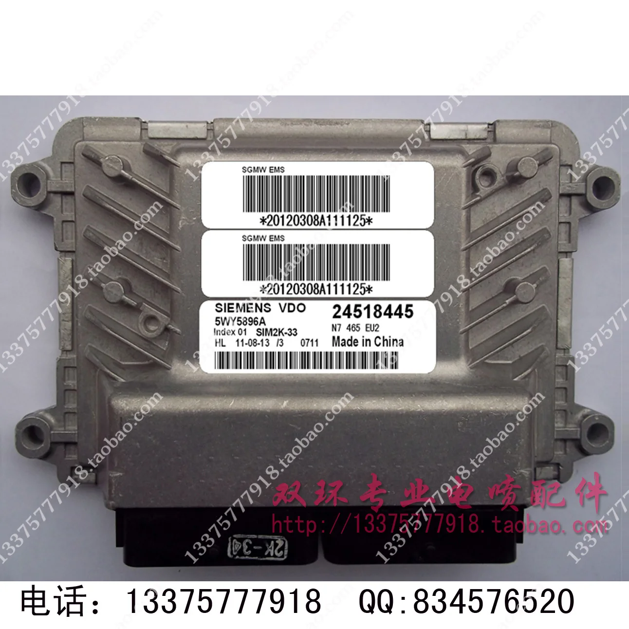 Автомобильная компьютерная плата ECU/5WY5896A/24518445 обеспечивает качество