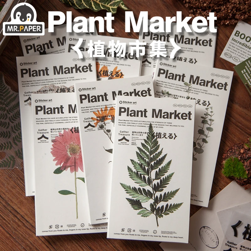 

Mr.paper 8 Designs 5pcs/pack Plant Styles Stickers PTE Scrapbooking Bullet Journal Suitcase Label Popular Doodling Stationery