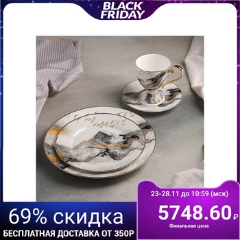

Table set "Marble", 4 items: mug 220 ml, plates d = 25.5 / 20.5 / 15.5 cm