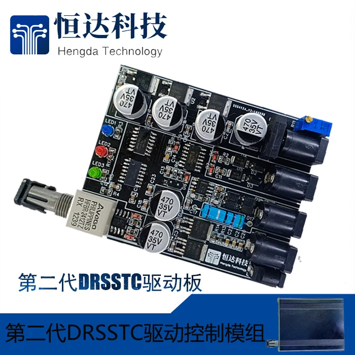 

DRSSTC Driver Second-generation Driver Module Tesla Coil Artificial Lightning Series Resonance
