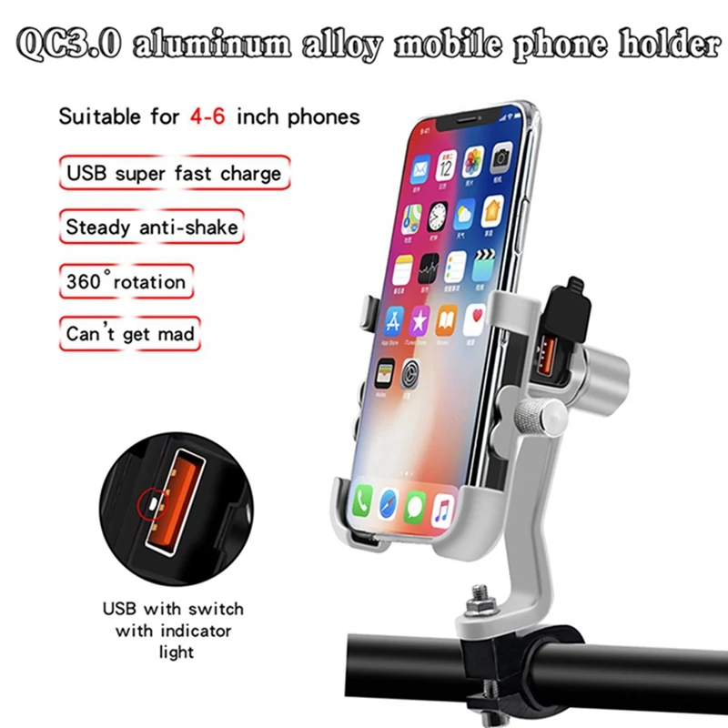 Алюминиевый держатель для телефона мотоцикла QC3.0 с быстрой зарядкой, 1 шт., кронштейн заднего вида для 4-6,2 дюймов, крепление для телефона, серый/черный