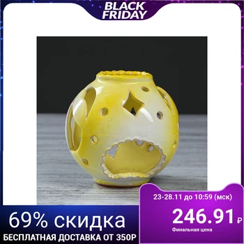 

Candlestick "Ball" yellow 10 cm 4932678