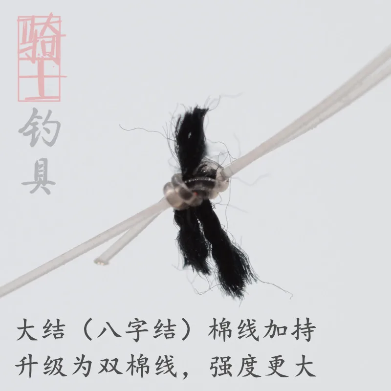 

Germany Silk Strong Handmade Tie Fishing 4.5/5.4 Convenient Mainline Group Set Finished Product Athletic Angling Fishing Line