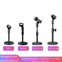 ITUF настольная металлическая круглая база регулируемая стойка для микрофона профессиональный держатель микрофона