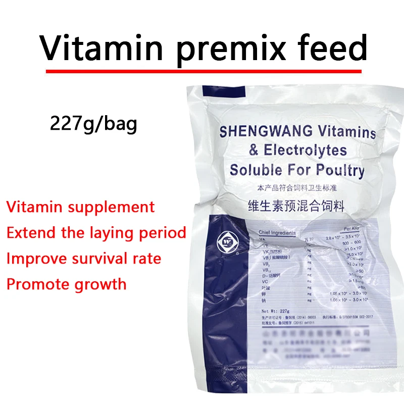 Vitamin premix feed 227g for livestock and poultry to promote the growth of fish and aquatic