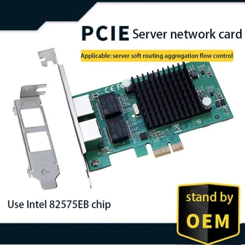 

Intel82575 chipset dual-port RJ45 port NIC 10 / 100/1000Mbps Gigabit PCI Express pcie x1 network server adapter card