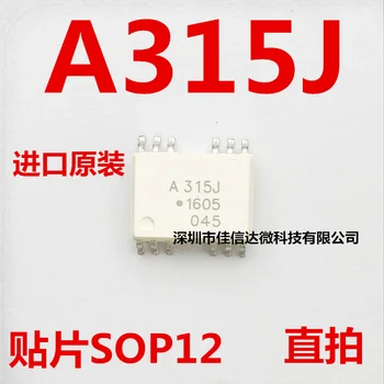 

10pcs/lot HCPL-315J HCPL-315 A315J SOP12 IGBT