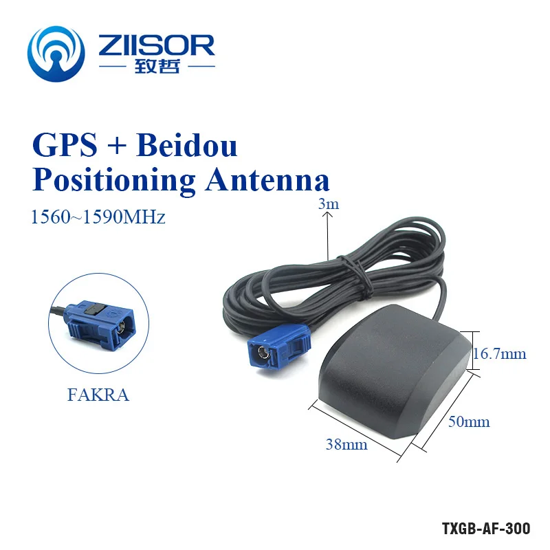 FAKRA Beidou gps навигационная антенна активные антенны Автомобильная позиционная антенна SMA Male FAKRA Aerial TXGB-AZ-300 - Цвет: FAKRA
