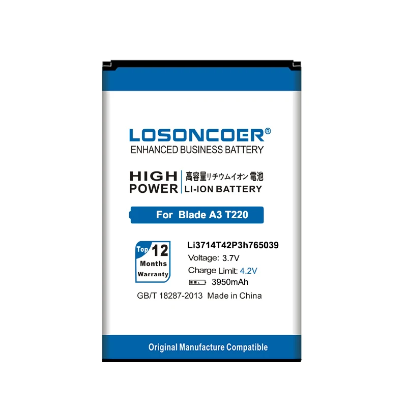 Аккумулятор LOSONCOER Li3714T42P3h765039 на 3950 мА · ч для мобильных телефонов аккумулятор ZTE