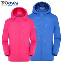 Топология наружная ветрозащитная куртка для мужчин и женщин-тонкая кожа Пылезащитная куртка ветрозащитная дышащая быстросохнущая одежда