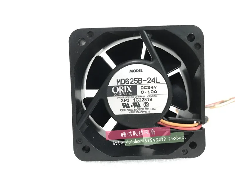 Emacro для ORIX MD625B-24L DC 24V 0.10A 60x60x25 мм 3-Провода Сервер вентилятор охлаждения