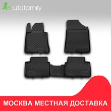 Коврик для HYUNDAI i30, 2012-> высокое качество жиронепроницаемый коврик, 4 шт.(полиуретан