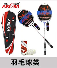 Furra Official Genuine Product ABS New Materials 1 Star Ping Pong 40+ Game Training Ball