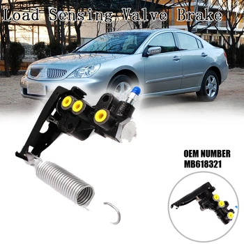 

Car accessories For Mitsubishi L200 K74T K34T 4D56 Brake Load Sensing Valve Compensator MB618321 1998 1999 2000 2001 2002 ~2006