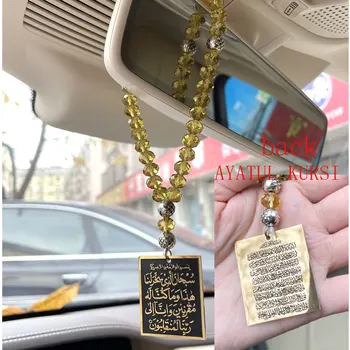 Samochód handings arabski podróży Dua Dua al safar AYATUL KURSI muzułmański wisiorek do samochodu turecki modlitwa 33 żółte koraliki tanie i dobre opinie CYMVRLQW CN (pochodzenie) Z żywicy 0 09g alloy plastic
