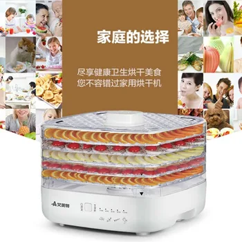 

Five Layer Snacks Food Dryer Fruit Dehydrator Dehydrator Food Dehydrator Snack 220V Household Fruit and Vegetable Dehydrater