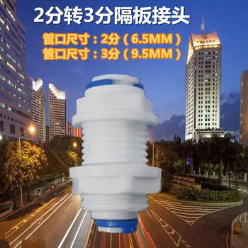 

Reverse Osmosis System Straight Bulkhead Equal 1/4" 3/8" OD Hose Connection Coupling RO Water Plastic Quick Fitting Connector