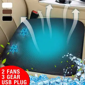 

3D 8 Built-in Fan Cushion Cover Summer Cooling Universal 12V for most vehicle seats Air Ventilated Fan Conditioned Cooler 3 Geer