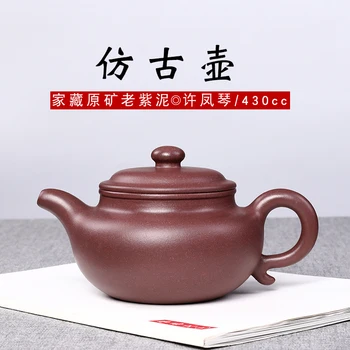 

color sand yixing are recommended by the pure manual teapot mouth large capacity undressed ore archaize purple clay pot