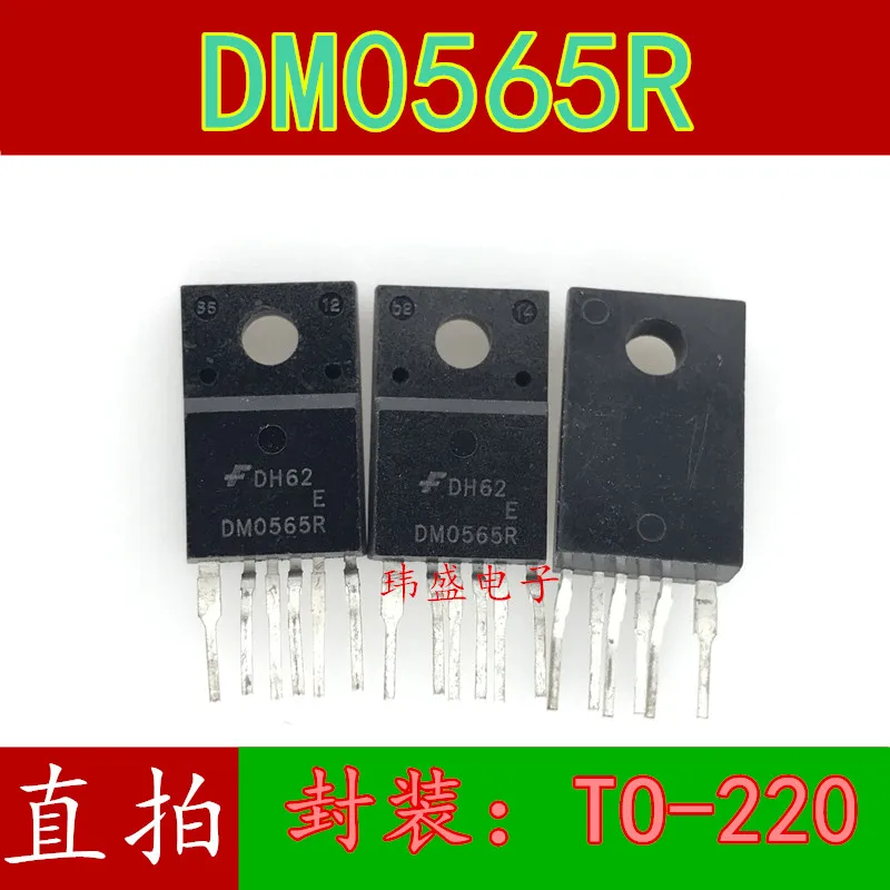 10 шт. DM0565R TO220F-6