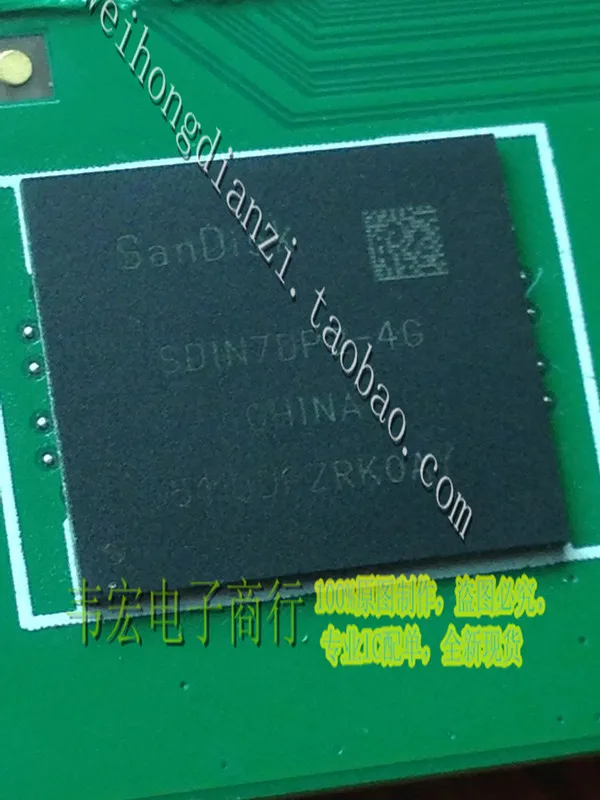 Доставка. SDIN7DP2-4G встроенный чип SANDI QFN бесплатно | Электронные компоненты и
