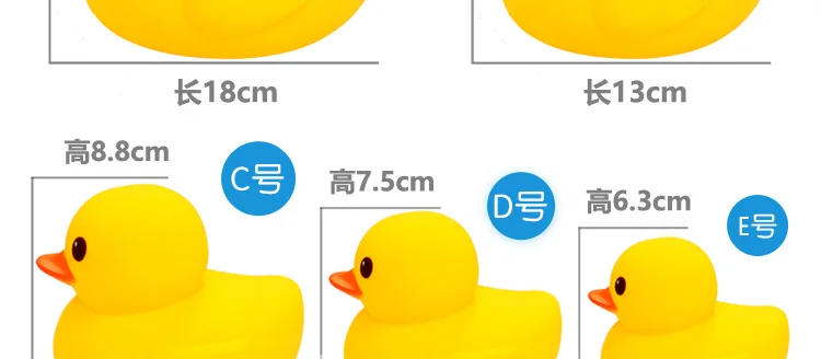 Douyin мальчик утка для детей водные игрушки Маленькая девочка детская Ванна унисекс утка резиновая плавающая большая желтая утка