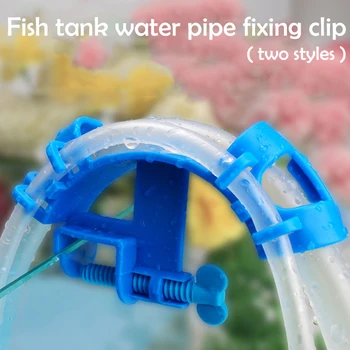 

Aquarium Filtration Hose Holder Water Pipe Filter For Mount Tube Fish Tank Firmly Hold Hose Fixing Clamp Aquarium Tool