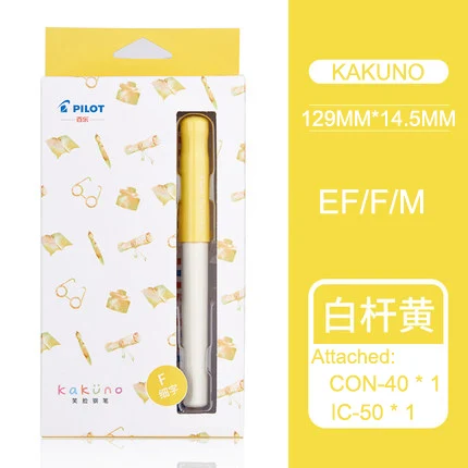 Комплект PILOT KAKUNO Smile Pen FKA-1SR содержит чернила писателя гладкое письмо студента письма офиса - Цвет: yellow