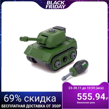 

Designer screw "Military transport", Tank
