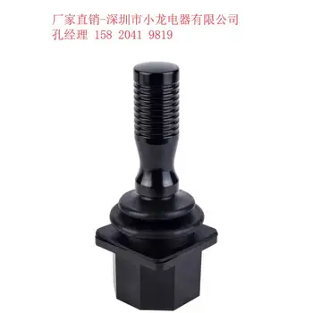 

Hall Joystick Two-axis Joystick Industrial Joystick SMC45B Industrial Remote Control Joystick Joystick