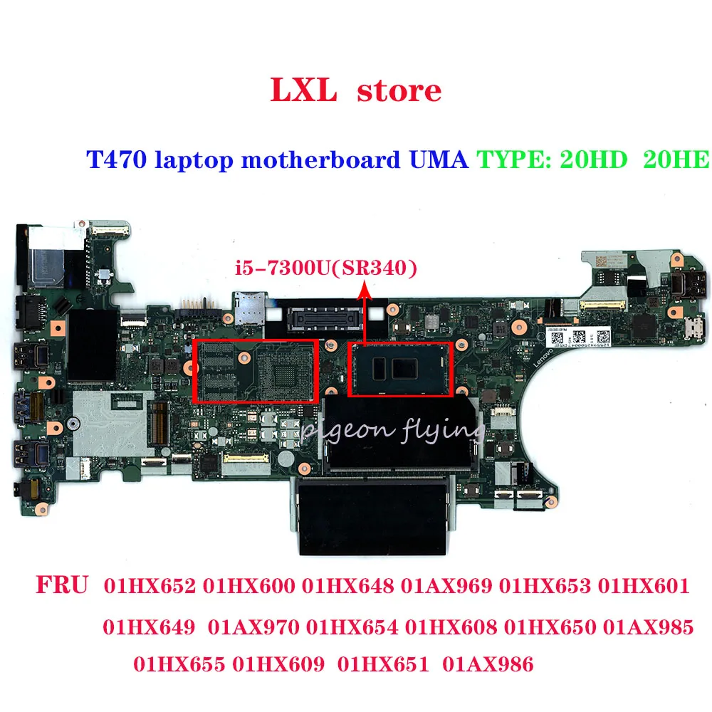 discounted  T470 laptop motherboard NM-A931 for lenovo thinkpad laptop UMA CPU:I5-7300U DDR4 FRU 01HX65501HX609
