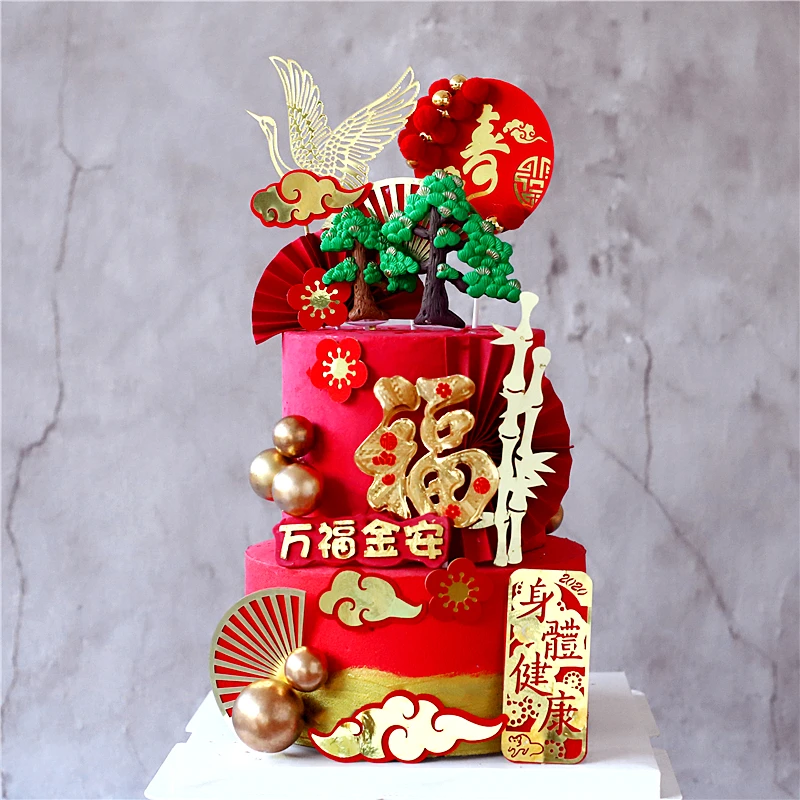 Happy Birthday Grandma In Chinese Pine Longevity Cake Topper For Grandma Birthday Party Decor Chinese Fuzi  Blessing Word Baking Supplies Bamboo Dessert Love Gifts - Cake Decorating  Supplies - Aliexpress