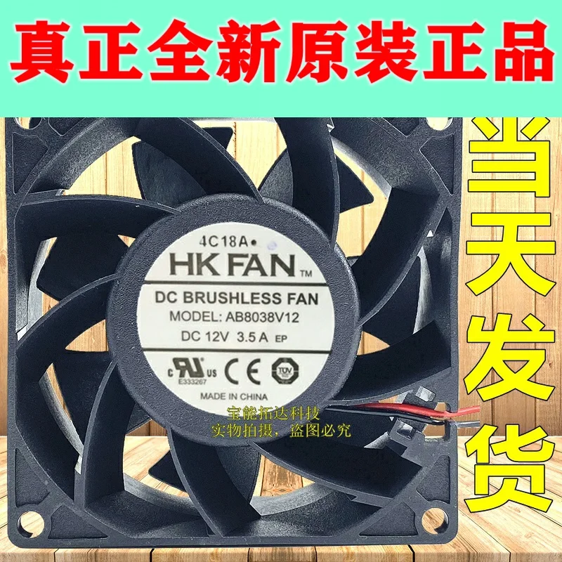 

FreeShipping Fan Ab8038v12 Dc12v 3.5a 8cm 4 Wire 80*38mm Violent Fan Jianxinda