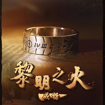 

Wings of the world Ring of dawn fire 925 Sterling Silver ACG Anime Cosplay Prop Daly Gift