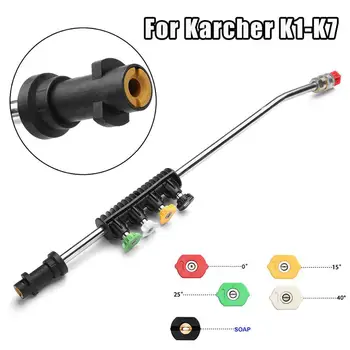 

Metal car washing spray gun spear with 5 fast nozzle rotating nozzles for Karcher k1-k7 high pressure cleaner