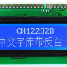 122x32 графический матричный ЖК-модуль контроллер IC st7920 Параллельный Последовательный spi порт синий белый lcd 12232 ЖК-дисплей SPI дисплей