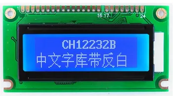 

122x32 Graphic Dot Matrix LCD Module controller IC st7920 parallel serial spi port blue white LCD 12232 lcd display SPI display