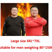 Осенне-зимняя обувь новые мужские большие размеры Круглый воротник Свободная Версия термобелье комплект