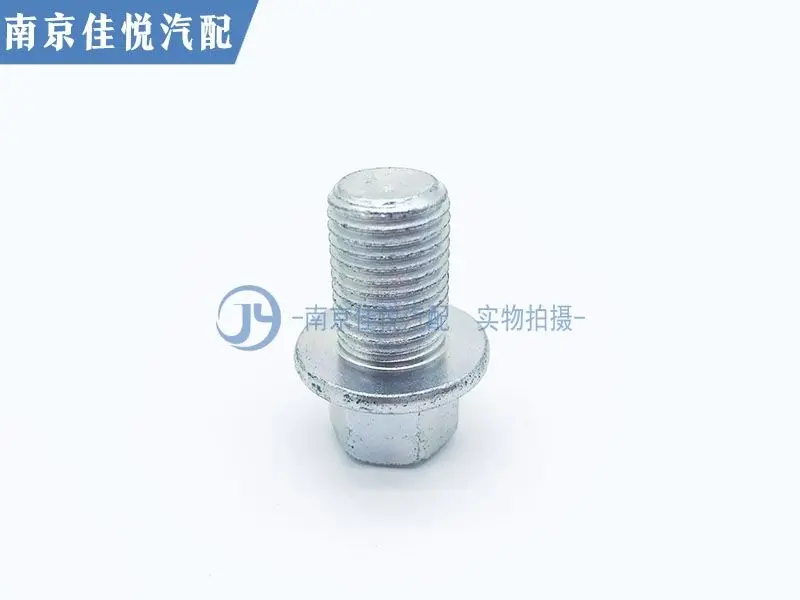 

Для Roewe 350 550 750 W5 MG3 MG5MG6 7 винт для слива масла