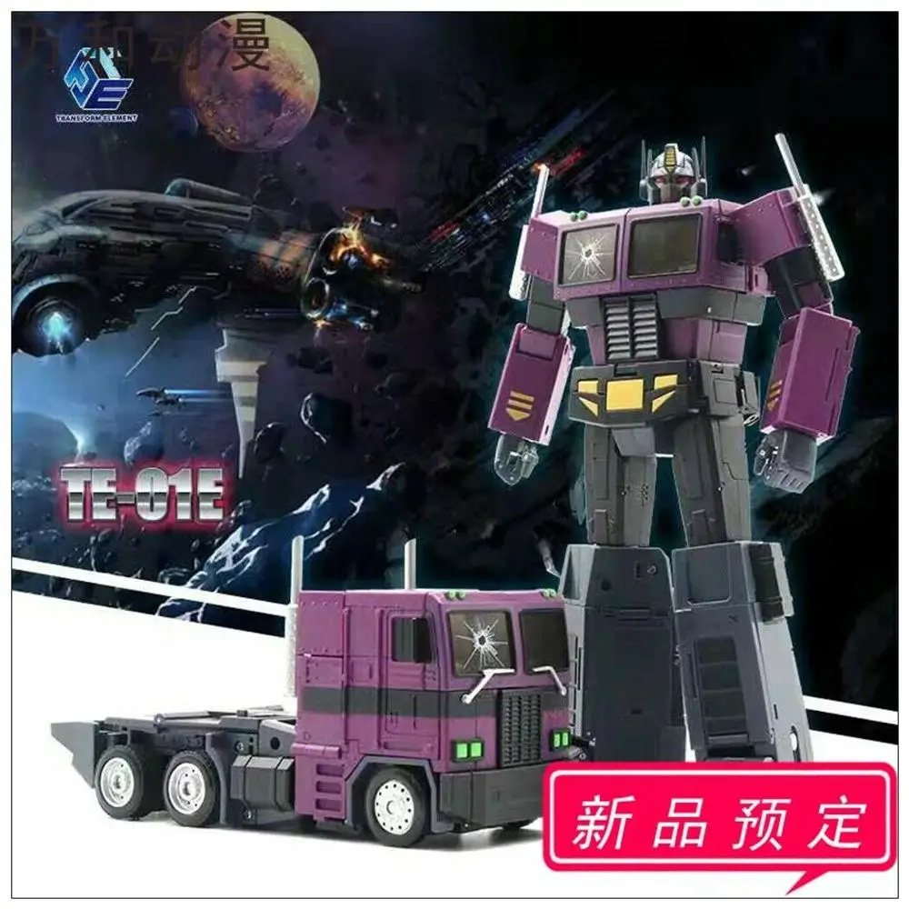 

New Transformation Element TE-01E TE01E OP Leader Metal Deformation action Toy