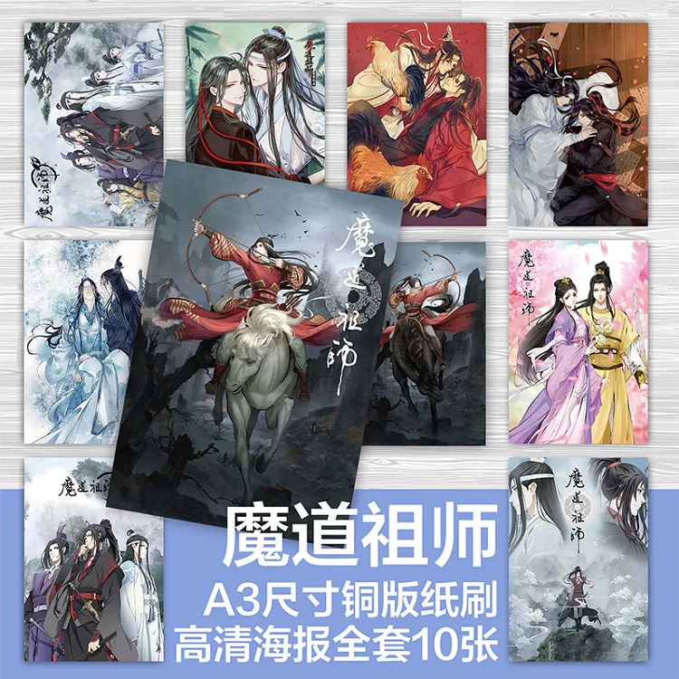 魔道A