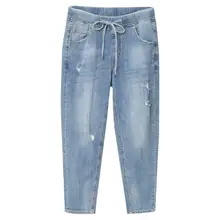 L-5Xl Джинсы бойфренда женские шаровары плюс размер джинсы Уличная Повседневная Эластичная винтажная джинсы