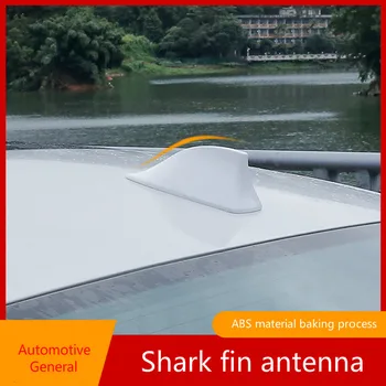

Car signal antenna shark fin car decoration antenna radio signal tail wing modified universal paste accessories.