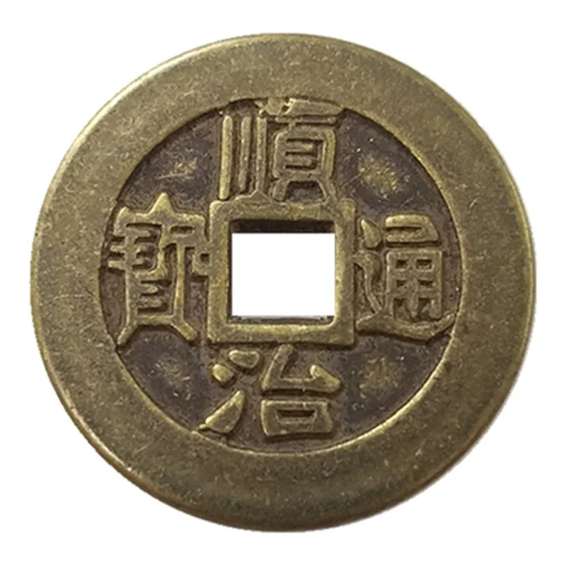 アクセサリー emperor Chinese Qing Dynasty Ten Emperors Copper Coin Pendant