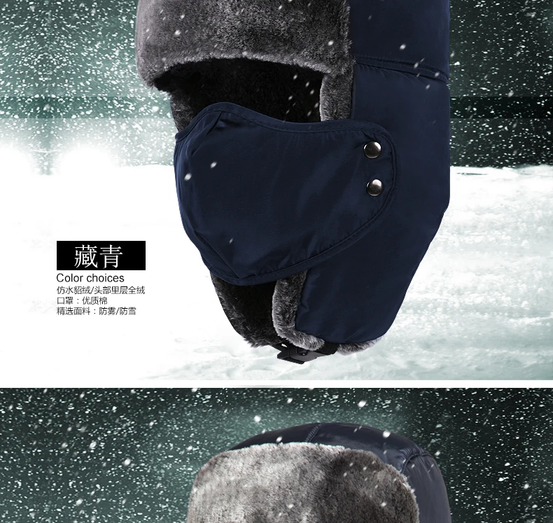 Men's Hat Winter Cotton Cap Thick qi che mao Women's Youth Winter Wind-Resistant Cold Earmuff Masks Elderly Ushanka