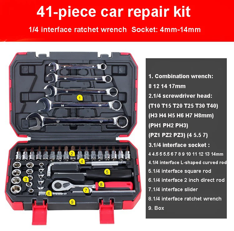 41pcs